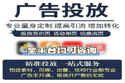 SEM代理助力企业：案例解析与优化技巧