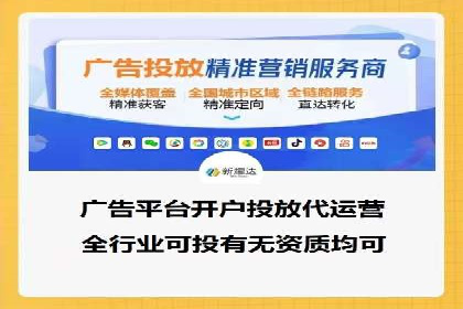 SEM竞价代运营：案例分享低成本高回报策略
